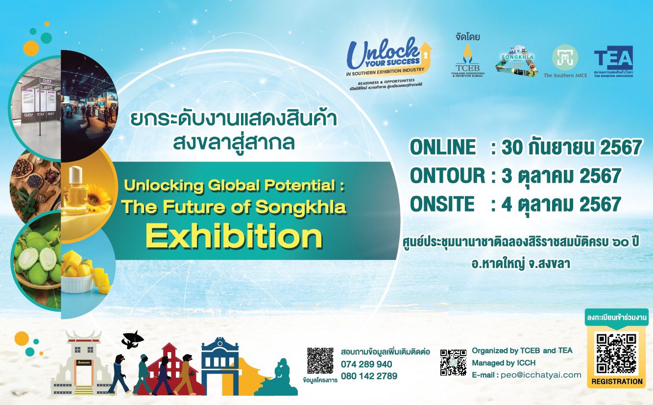 Unlocking Global Potential The Future of Songkhla Exhibition Thai