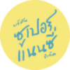 Super Nancy Co., Ltd. logo