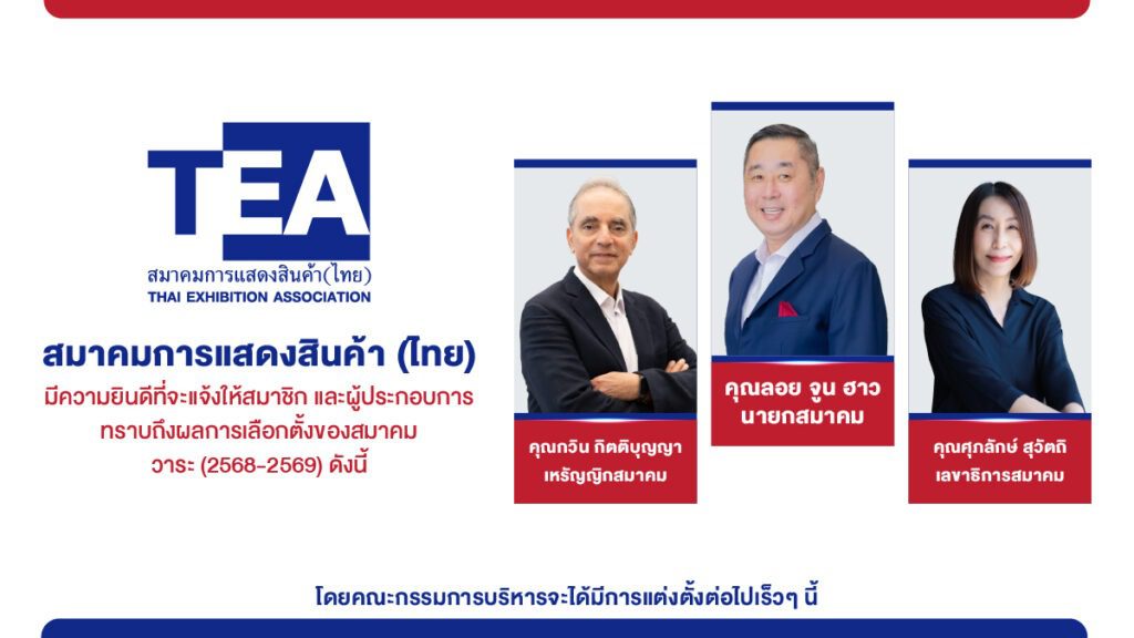 http://thaiexhibition.or.th/author/admin/