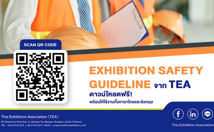  Exhibition Safety Guideline พร้อมดาวน์โหลดทั้งสองภาษา