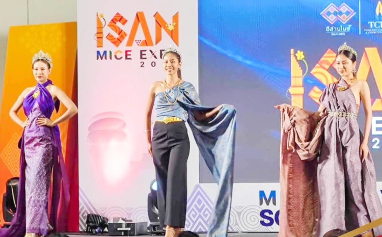  งาน “ISAN MICE Expo 2023 : MICE POWER SOFT POWER” ครั้งแรกที่ยิ่งใหญ่ของภาคอีสาน