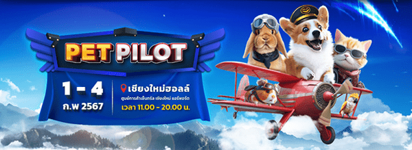  Thailand International Pet Variety Chiang Mai 2024