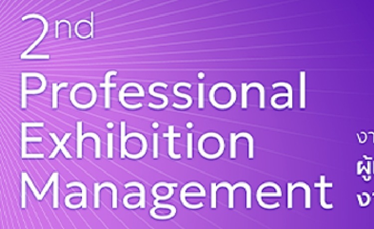 2nd Professional Exhibition Management