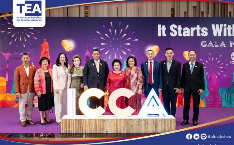 The International Congress and Convention Association (ICCA) Congress 2023