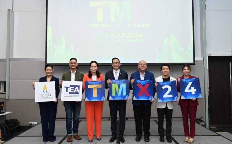  TEA จับมือ TCEB เปิดมิติใหม่ ไมซ์ขับเคลื่อนเศรษฐกิจ พร้อมเปิดตัว Thailand MICE X-Change 2024 เชื่อมโยงโอกาส กระตุ้นการใช้จ่าย MICE ภาคองค์กร