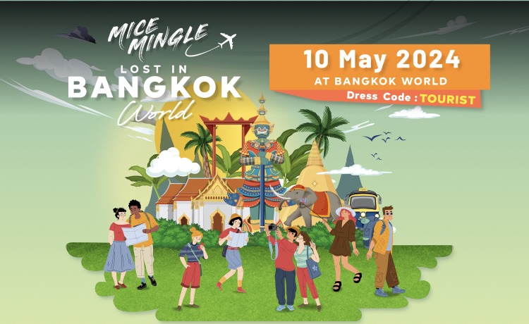  นอนหลับให้เต็มอิ่ม แล้วมาสนุกกันที่งาน MICE Mingle 2024#Lost in Bangkok (World)