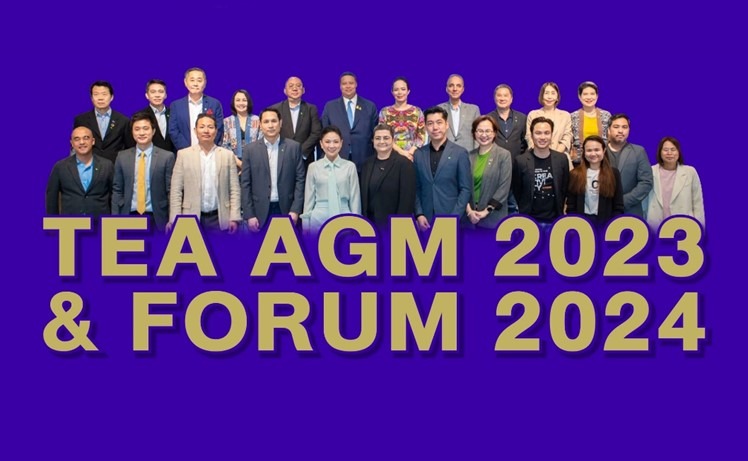  TEA Forum 2024 และงานประชุมใหญ่สามัญประจำปี 2566