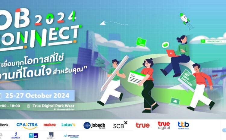  JOB CONNECT 2024