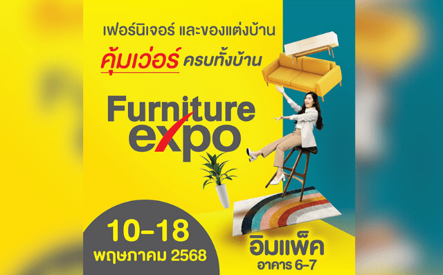 FURNITURE EXPO