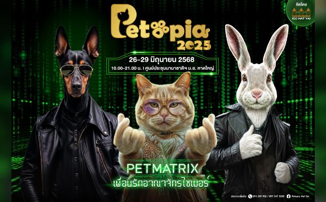 Petopia 2025