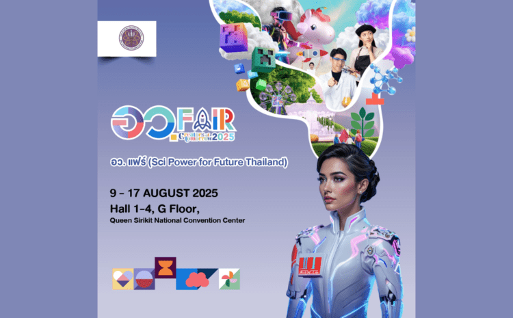 อว.แฟร์: Sci Power For Future Thailand