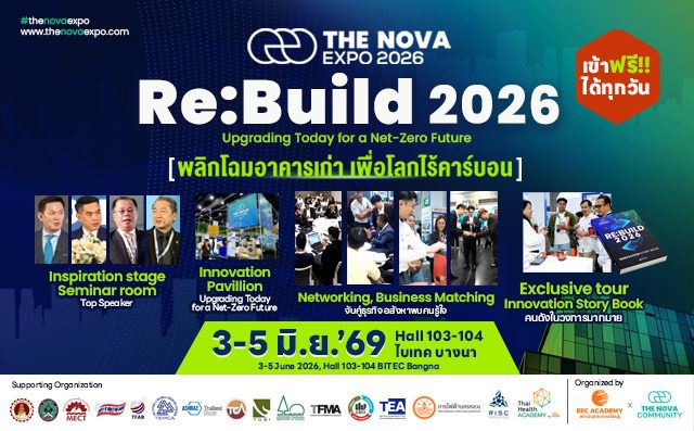 The NOVA Expo Re:Build 2026 “Upgrading Today for a Net-Zero Future | พลิกโฉมอาคารเก่า เพื่อโลกไร้คาร์บอน”