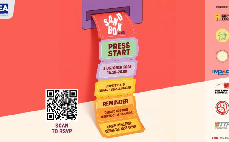 เตรียมพบกับอีเวนต์แรกจาก SandBox – Press Start
