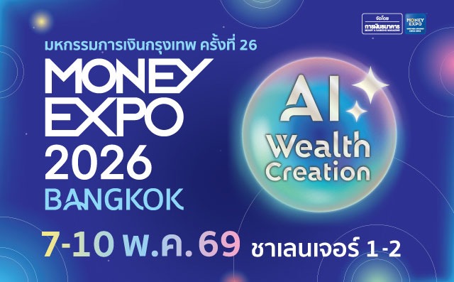  MONEY EXPO 2026 BANGKOK