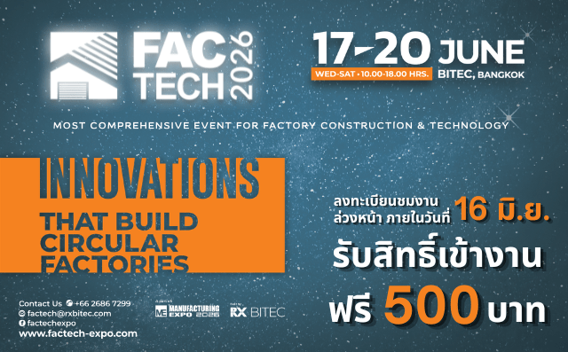 FacTech 2026